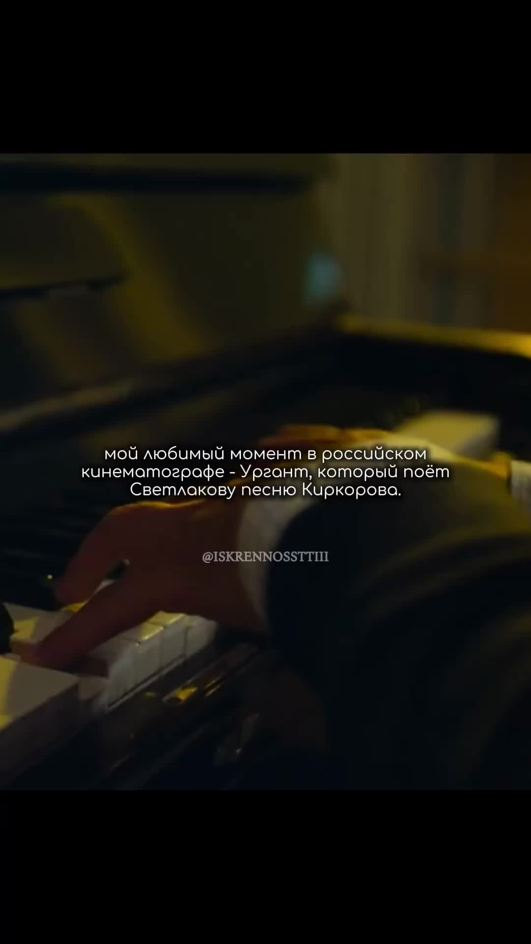 @iskrennossttiii