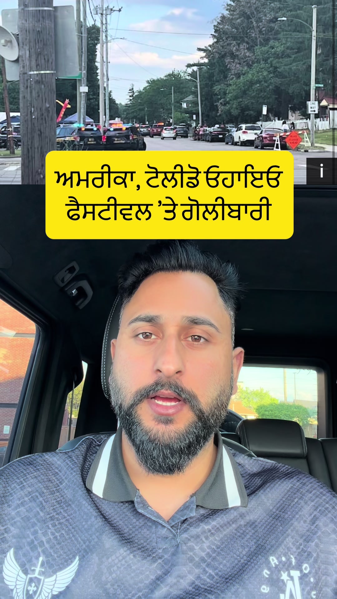 @gaundapunjab