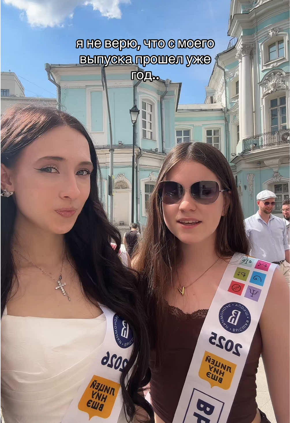 @вероника рсиенгс
