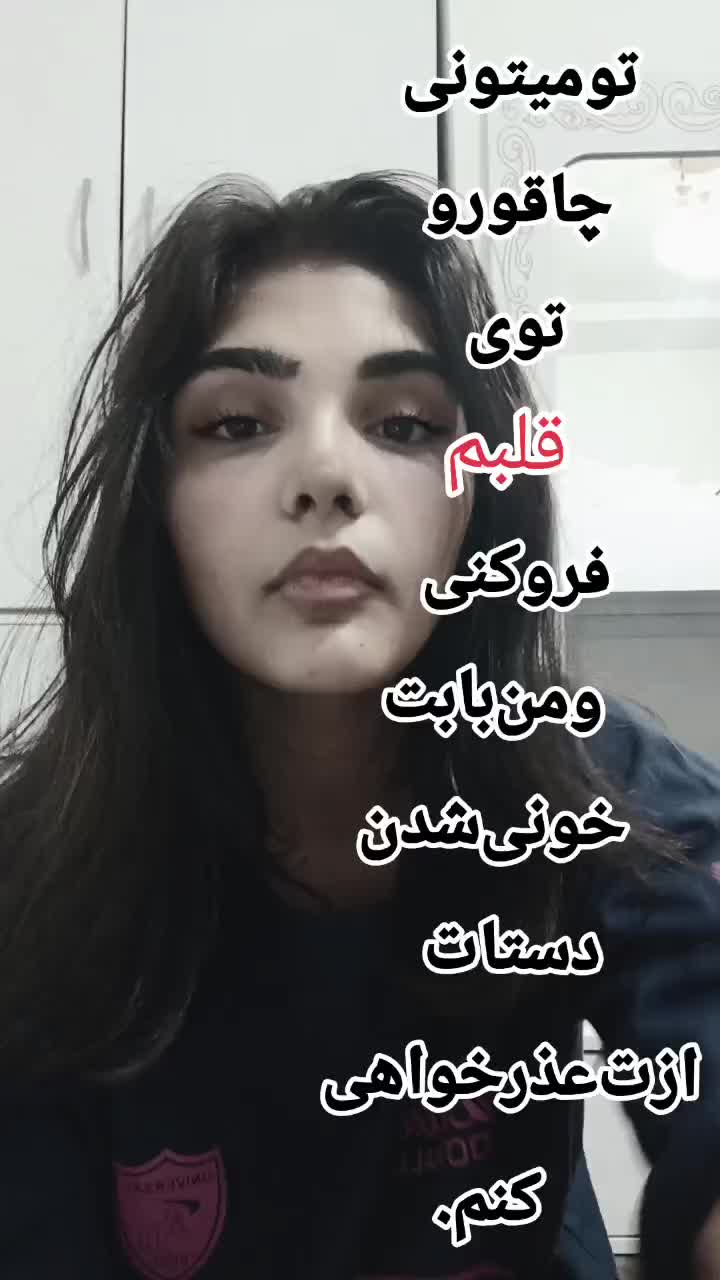 @Seti Ss