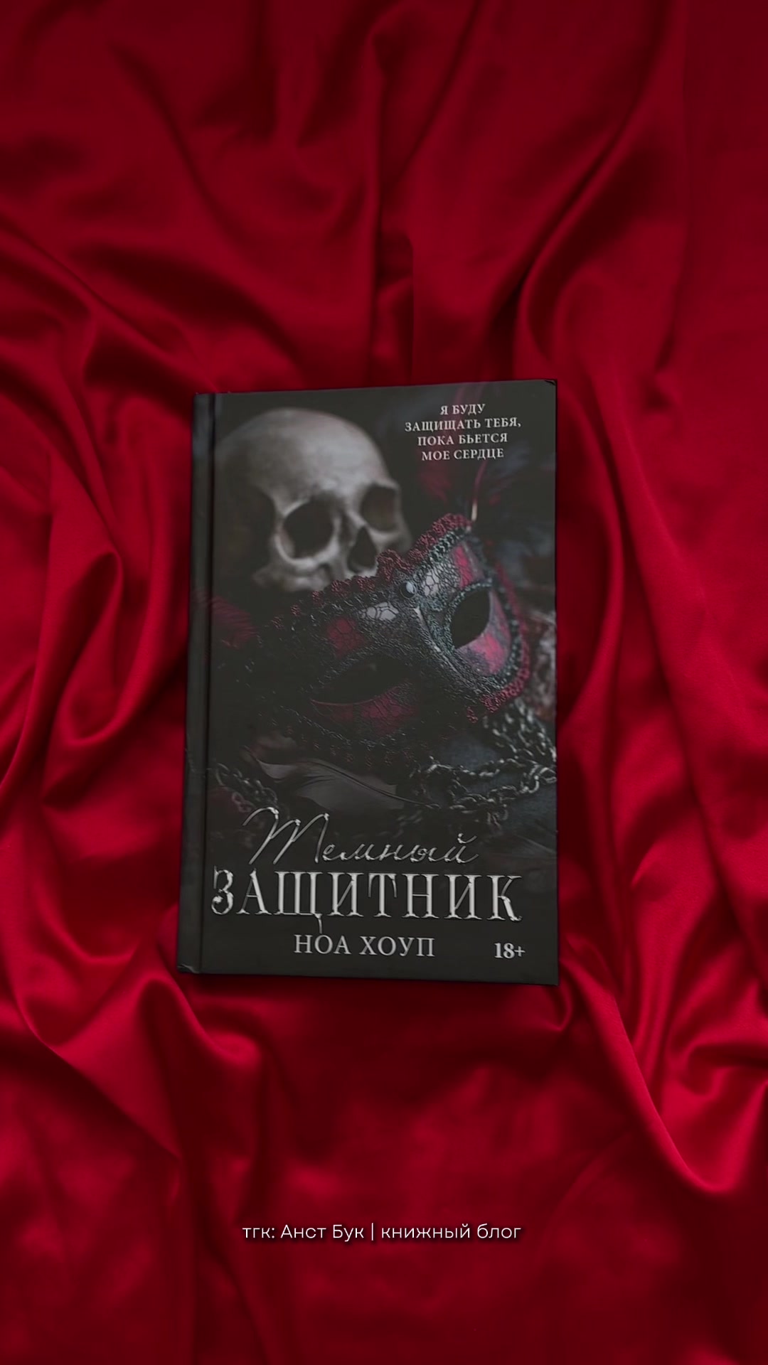@Anst_book