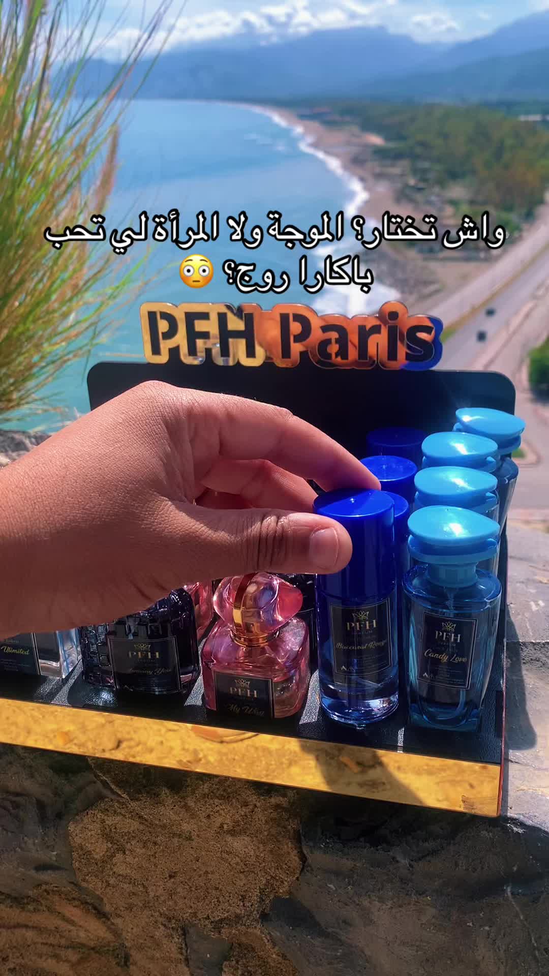 @PFHPARIS