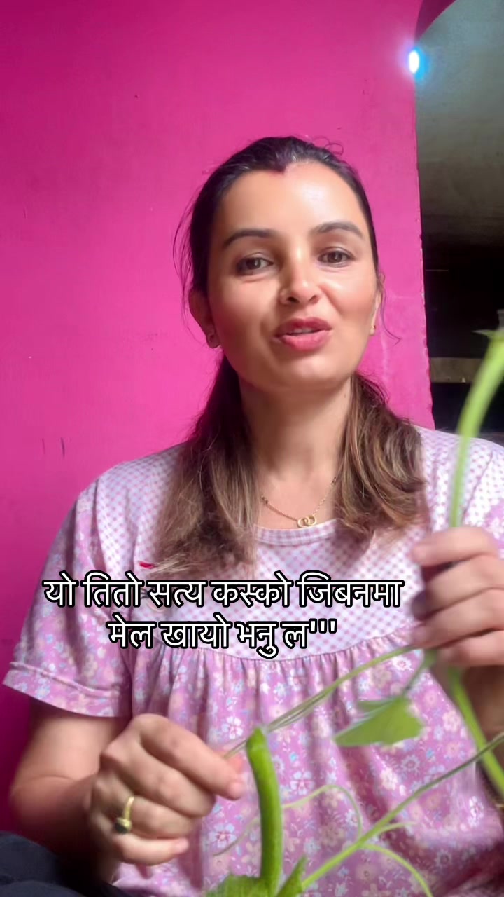 @kamala poudel