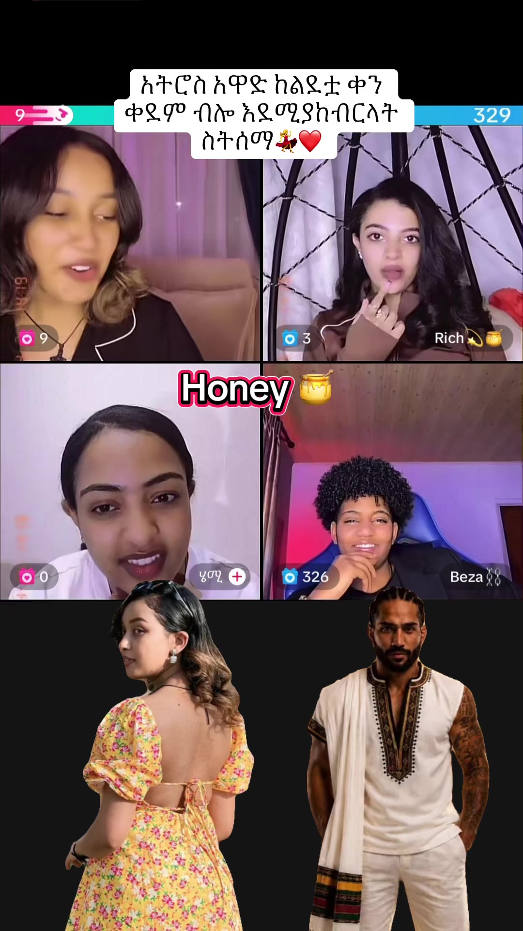@Honey 🍯💎