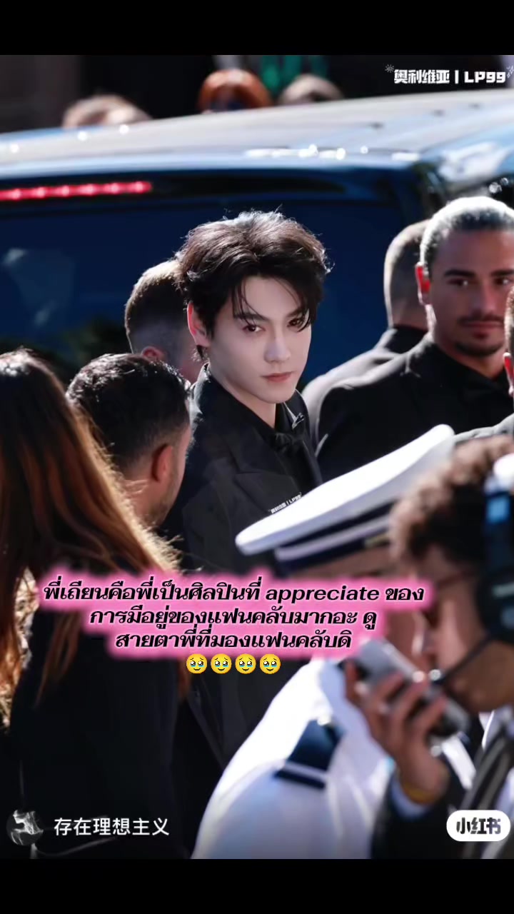 @อาริสาที่แปลว่าทาสเถียนจื่อ🌽