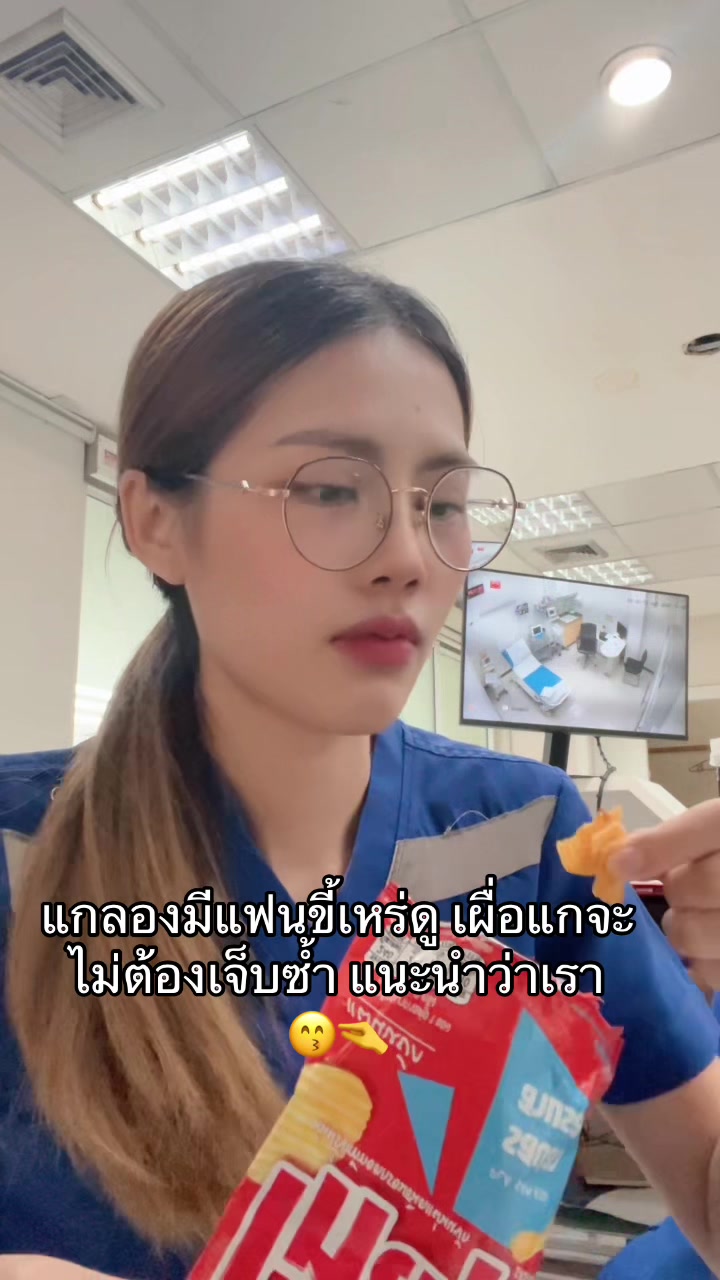 @เกิดมาขาวพ่อเลยตั้งชื่อว่าฝ้าย