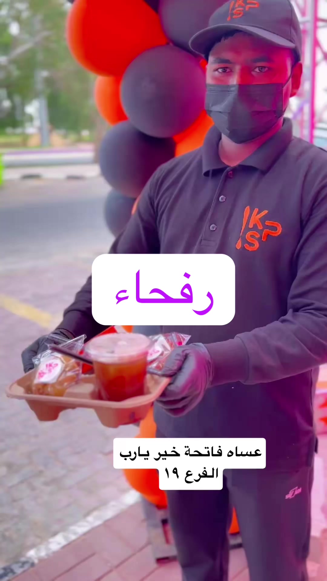 @أبتسام الشمري
