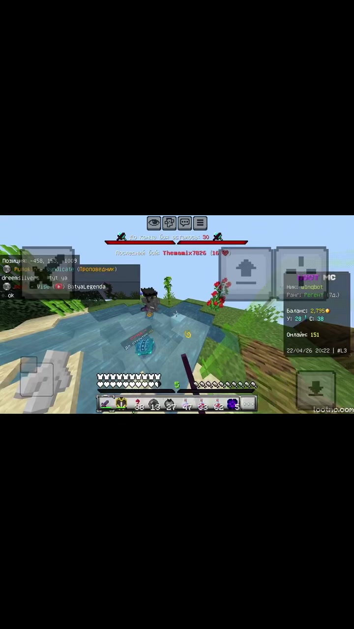 @w1nqbot.lootmc