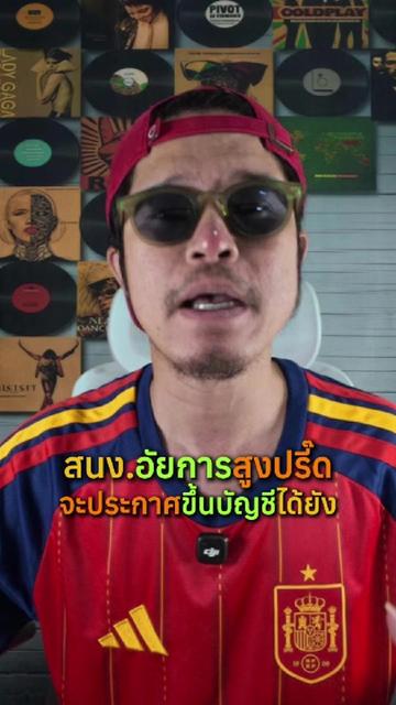 @เนวิเอ้เตอร์-Naviaetor