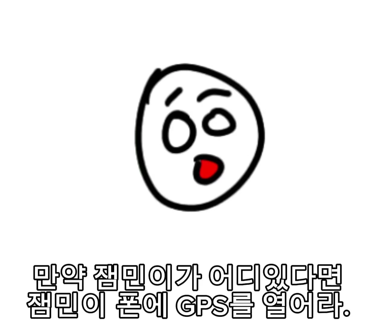 @잼민나라