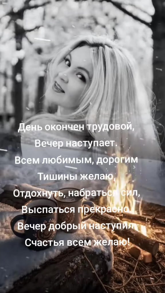 @🌹Елена🌹