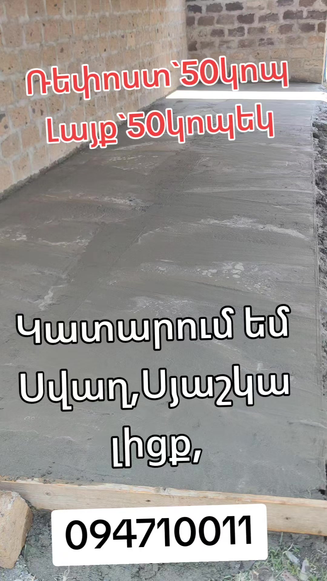 @✴️Կայծ Էջմիածին✴️