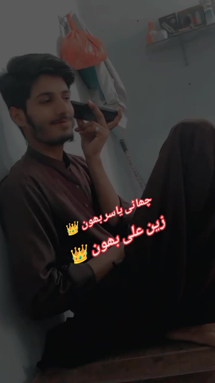 @Ali🌺ن ا دان 🌺لڑکا🌺Ali