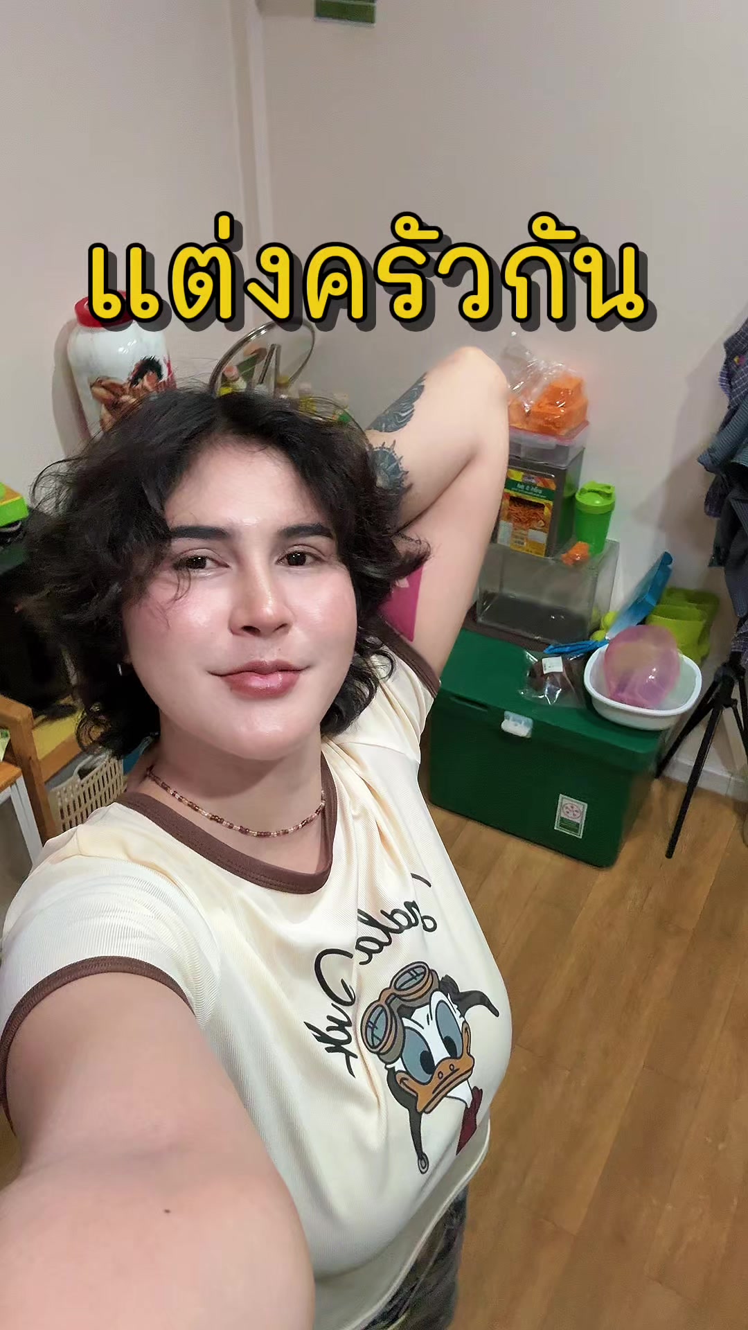 @ยายกิด ลายดอก 🌺