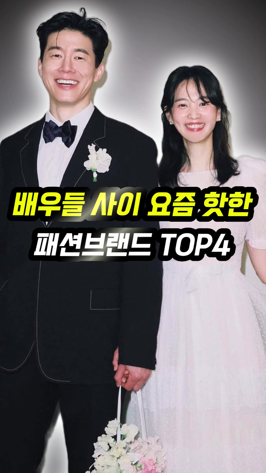 @오늘뭐입지