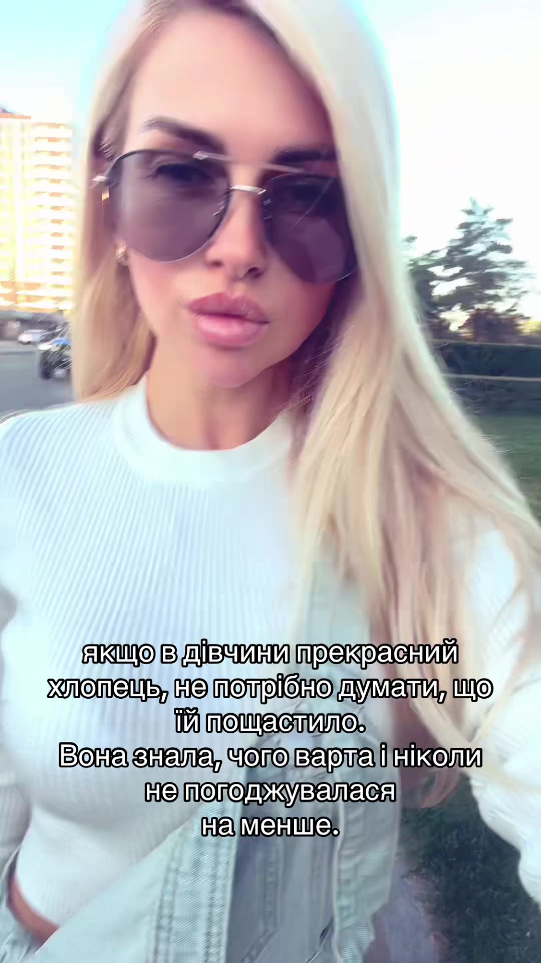 @Lena Pashko
