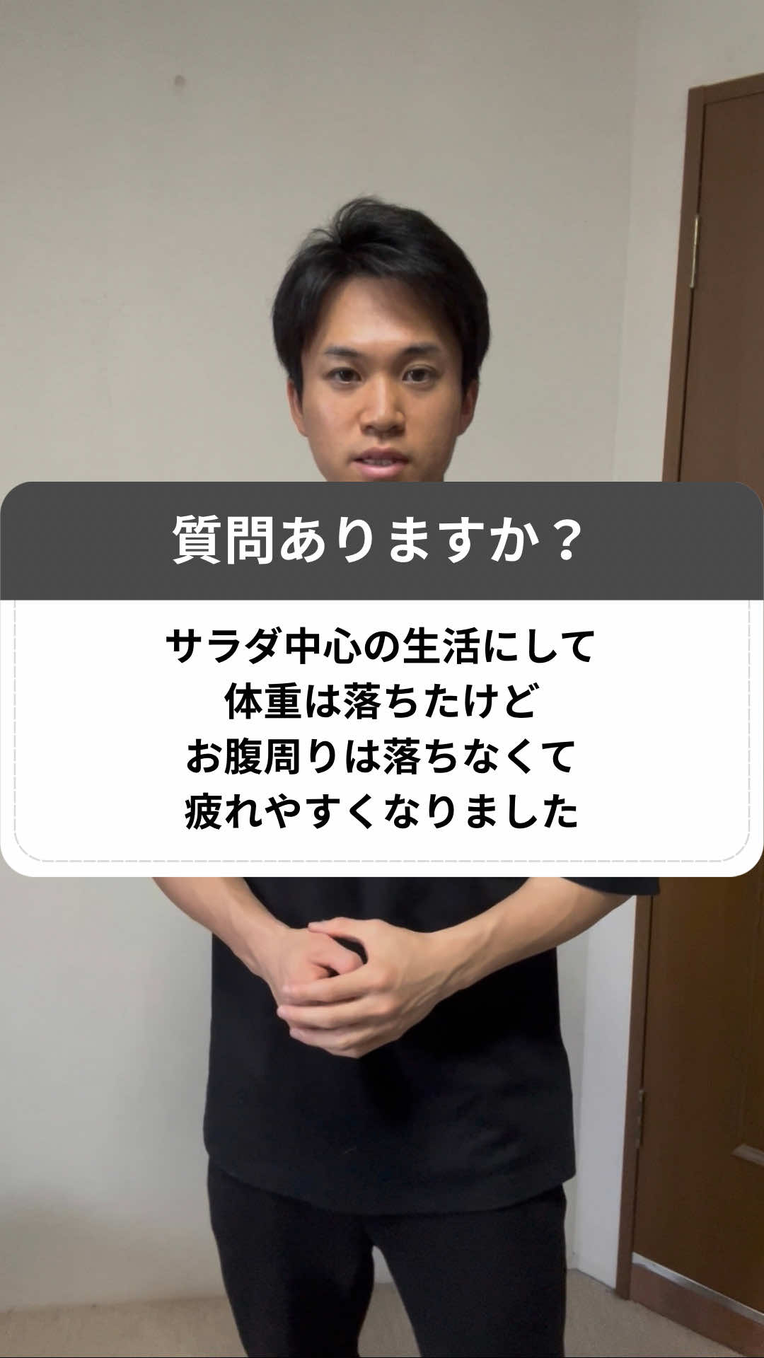 @リュウト