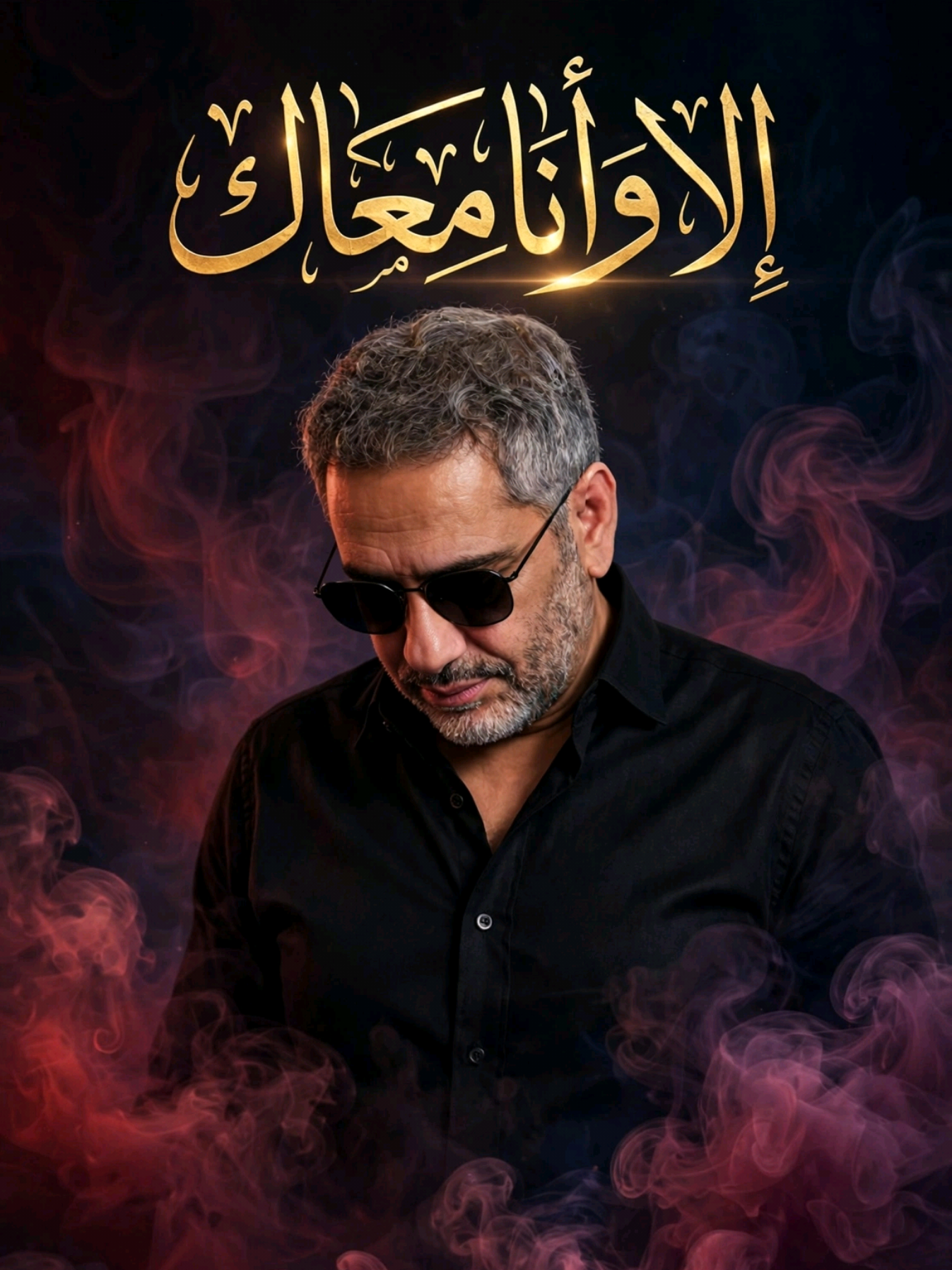 @المصمم لايت سو