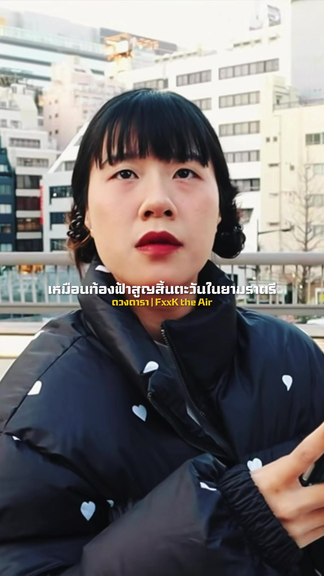 @𝐈𝐍𝐅𝐋𝐔 𝐌𝐔𝐒𝐈𝐂