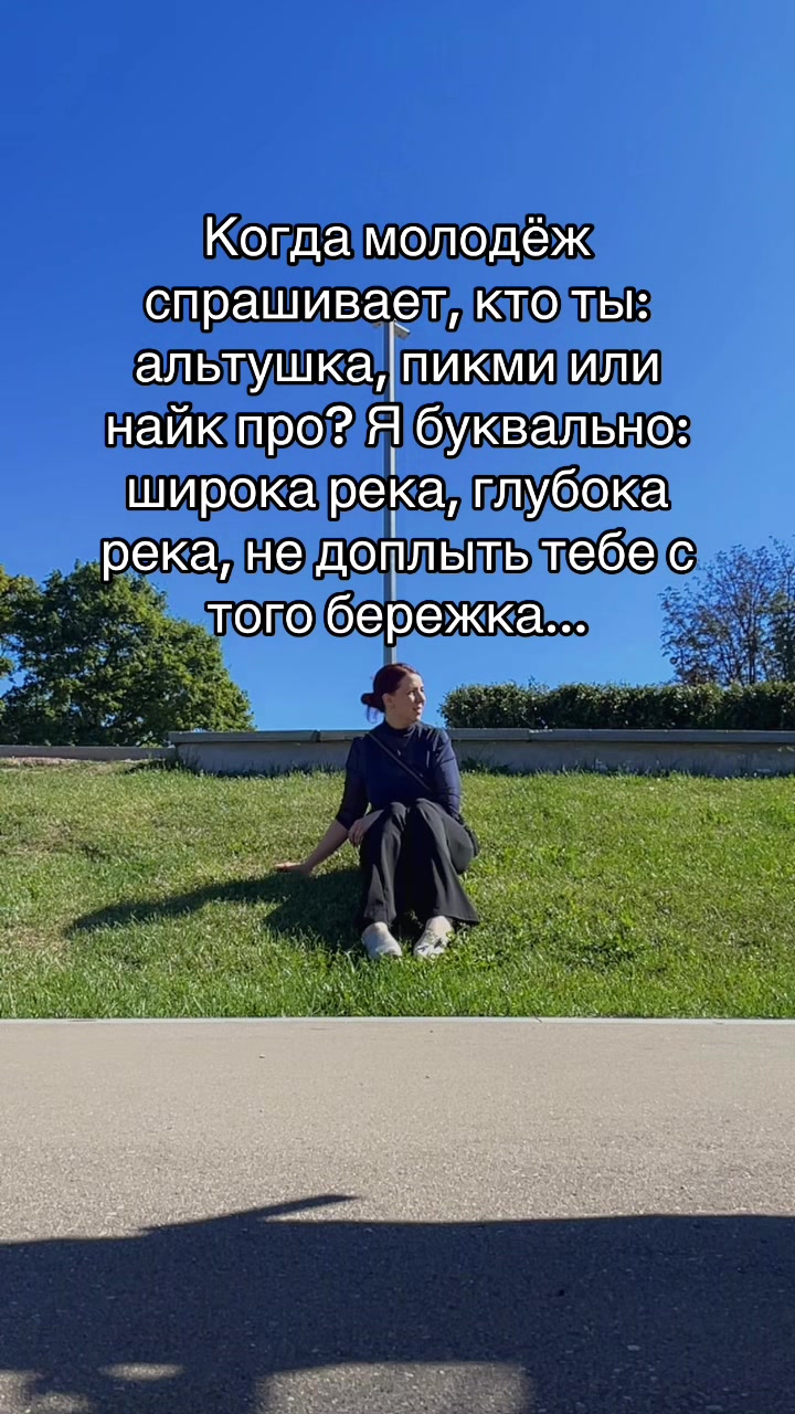 @Valeri