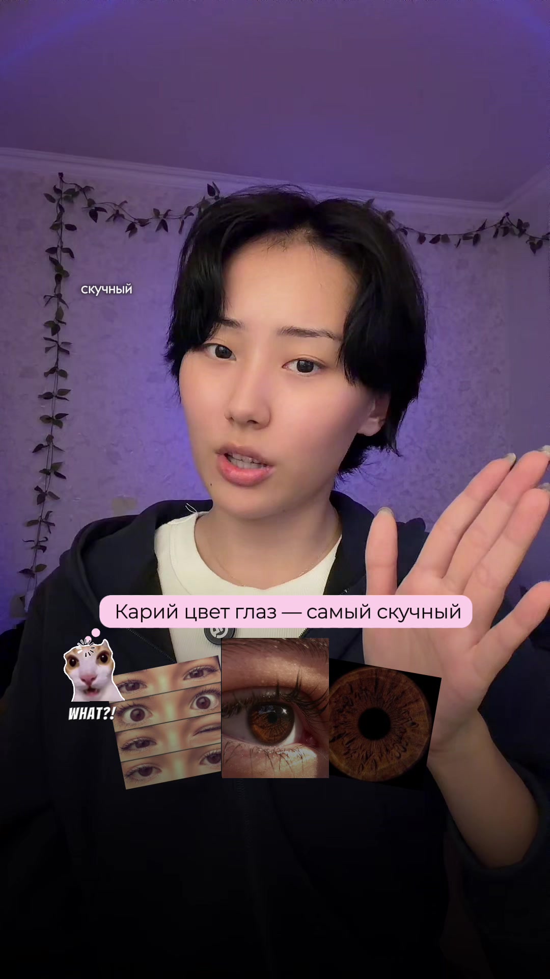 @Да, я Акзер✨
