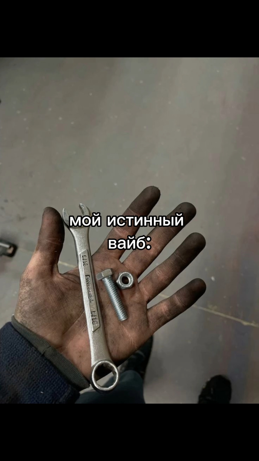 @степ
