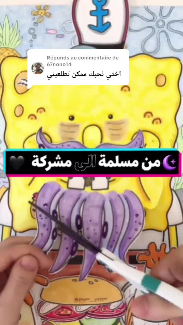 @Tallulah dz🪻