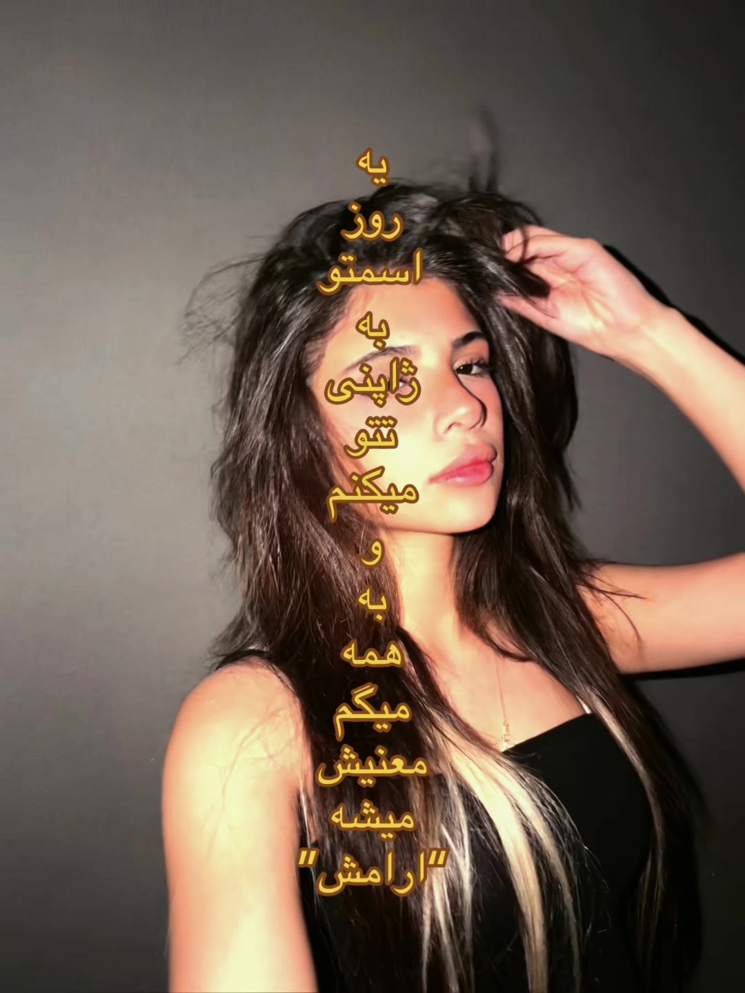 @neeg1n