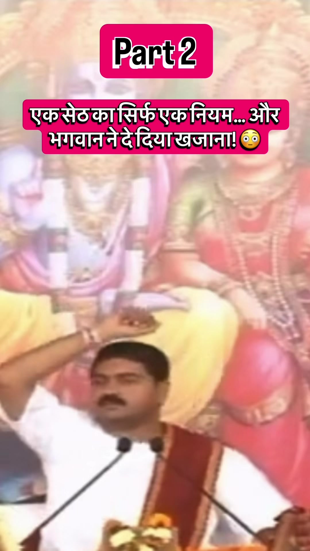 @Anuj