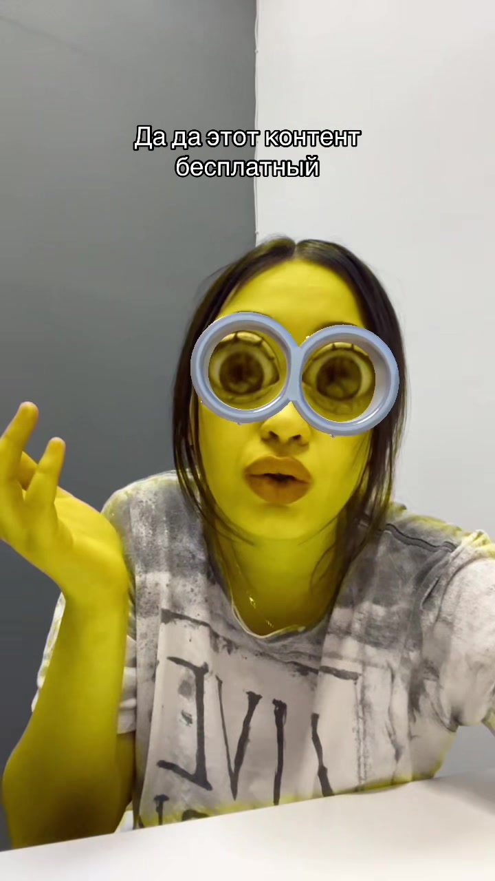 @боже упаси