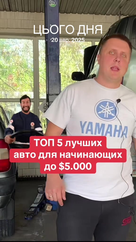 @ДарницЯ 1