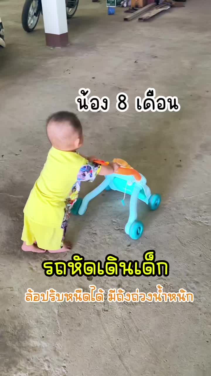 @ของใช้เด็ก&ของใช้ในบ้าน ใช้เอง