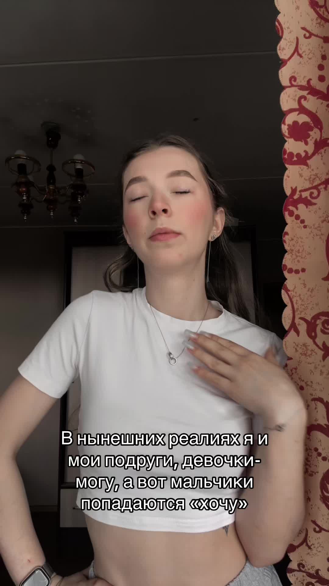 @Анастасия