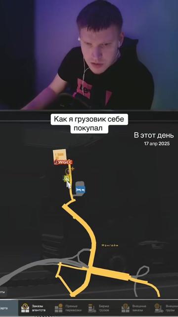 @Македонский