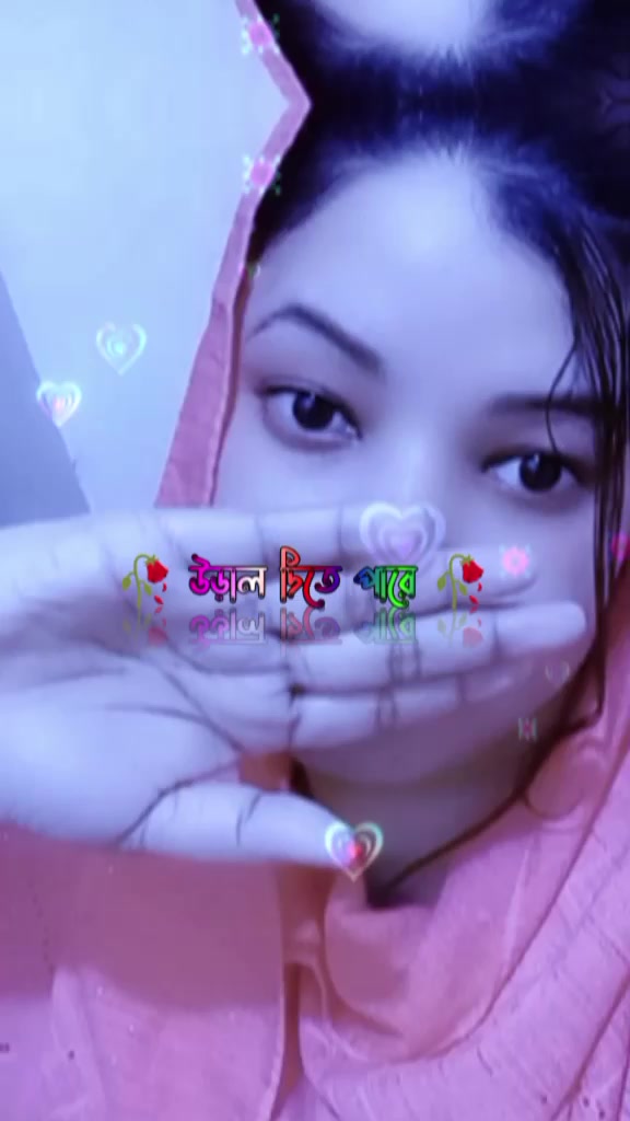 @♥️♥️মেঘলা আকাশ♥️♥️