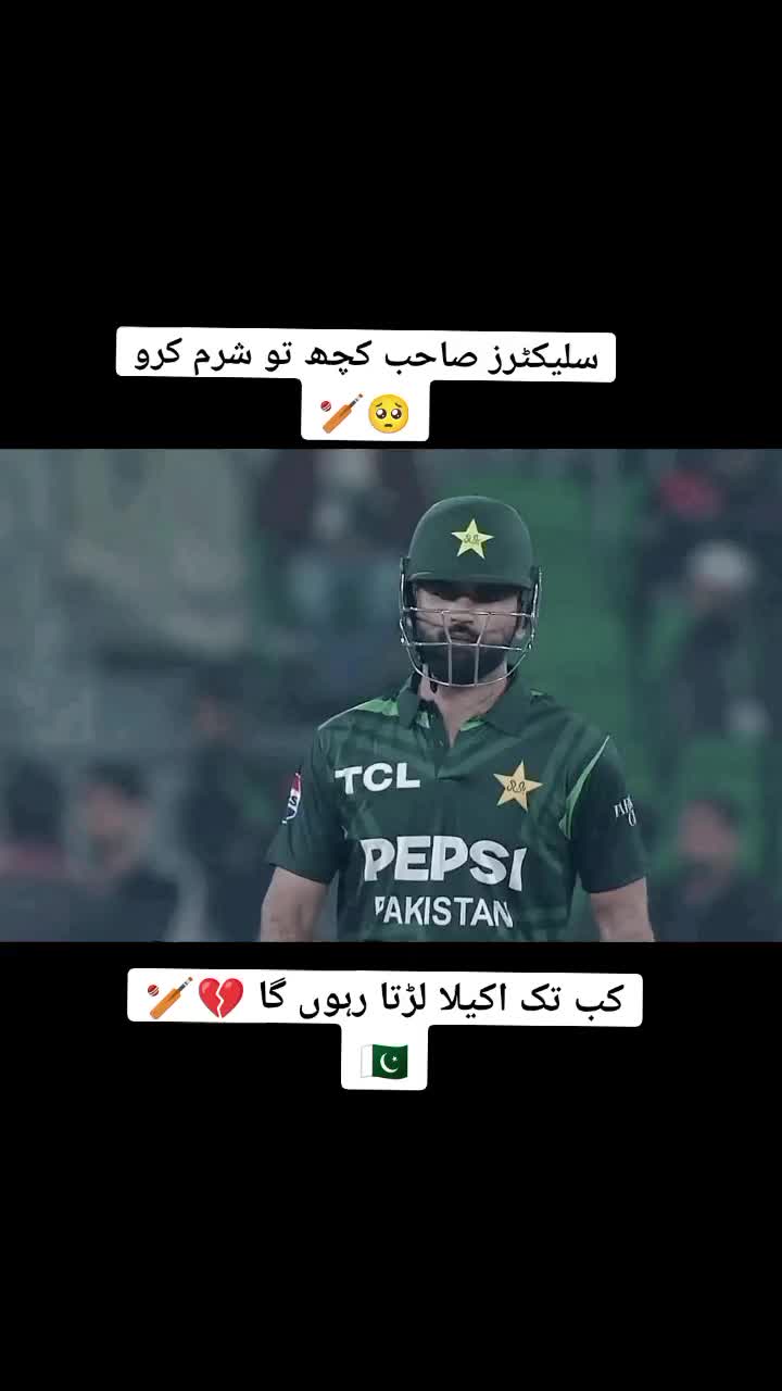 @🏏 Cricket World 🏏