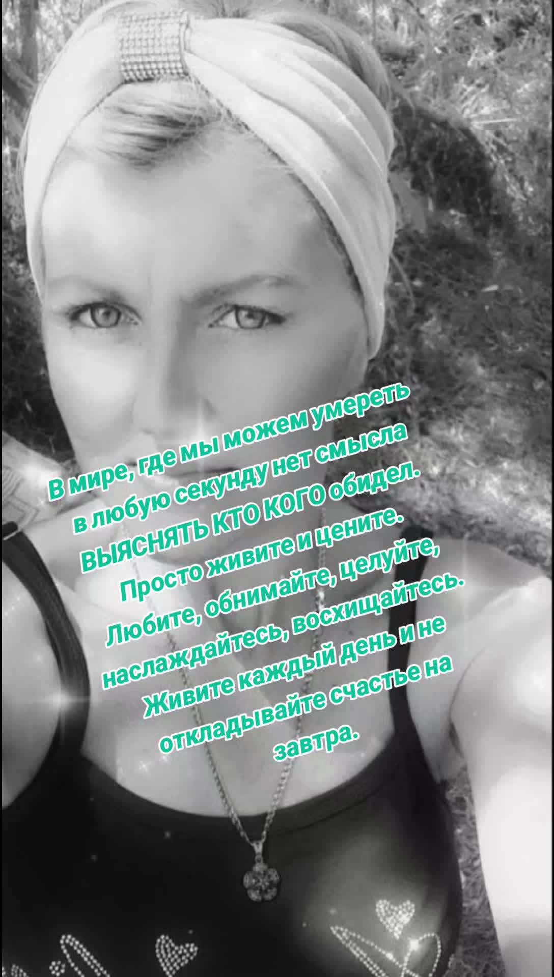 @💫❤️Наталья❤️💫