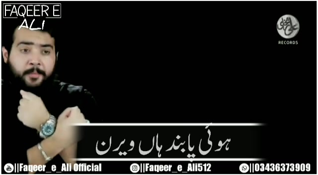 @Ali Bukhari