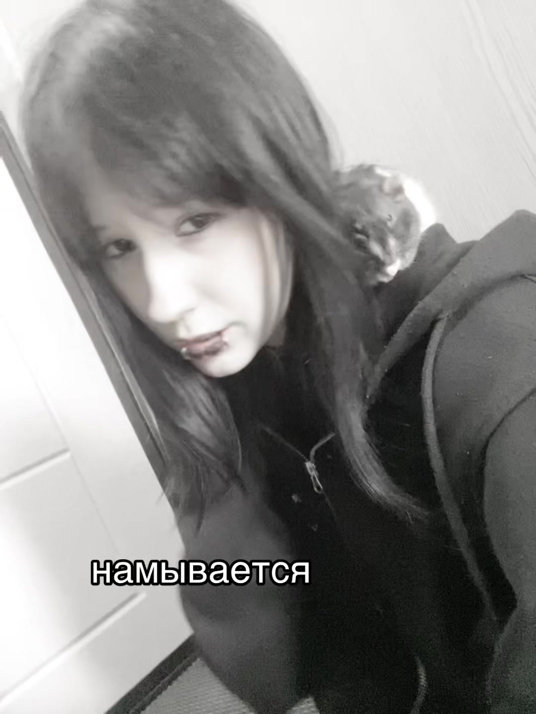 @дурочка жен
