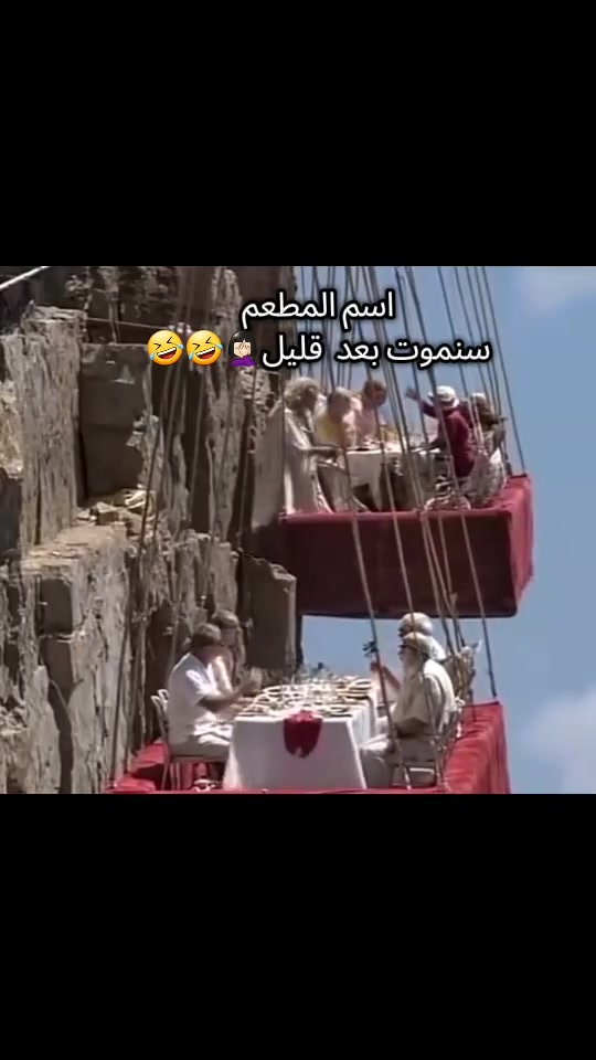 @ا꙰لـــــــ🇾🇪ـج☬👑ـوار🦅ح