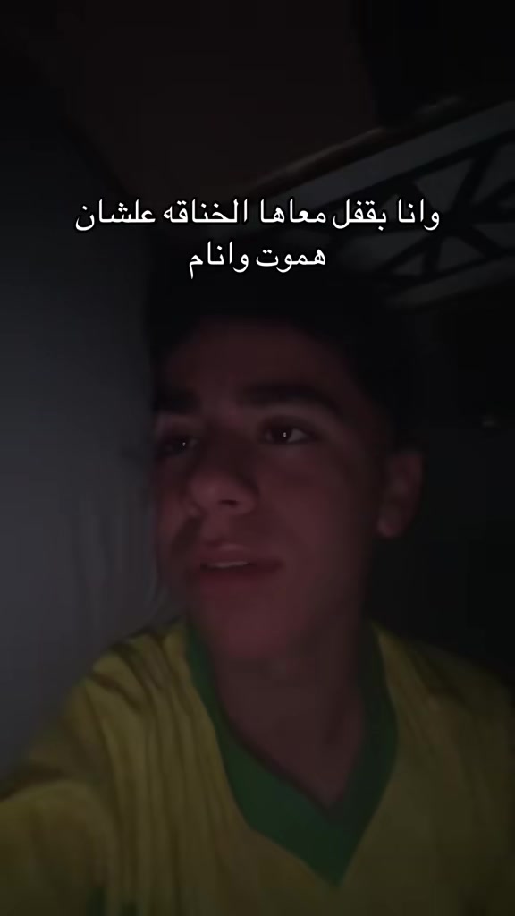 @﮼لينجو🍜