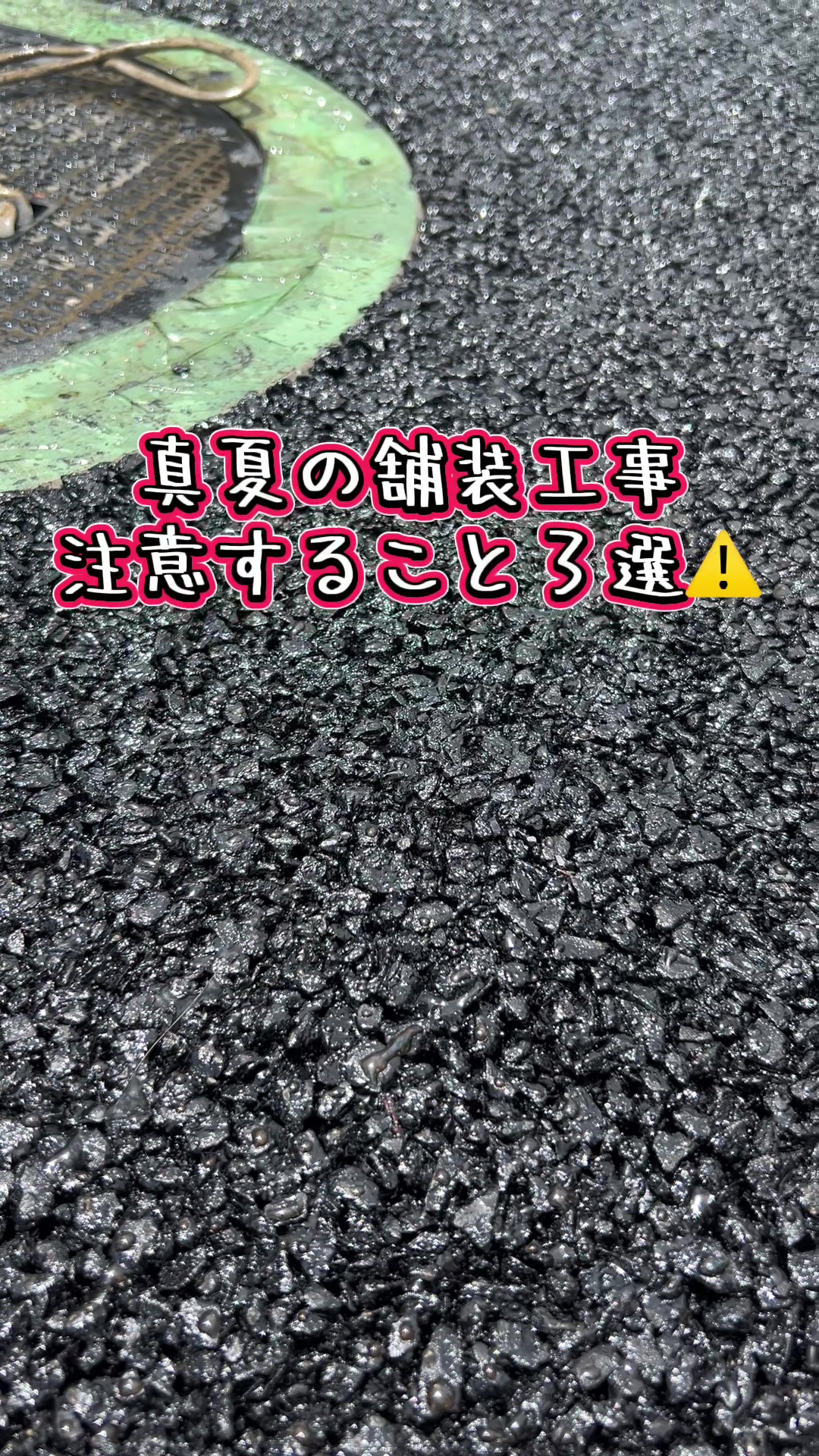 @株式会社　村木建設
