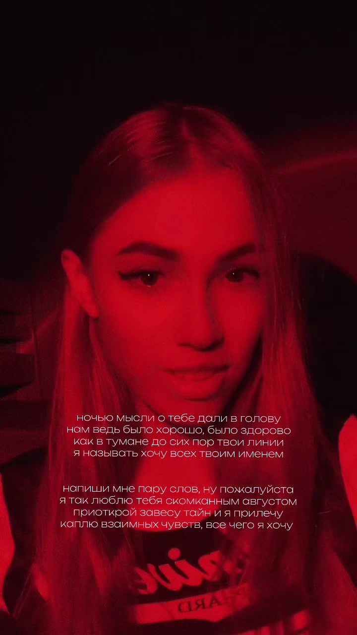 @Лина