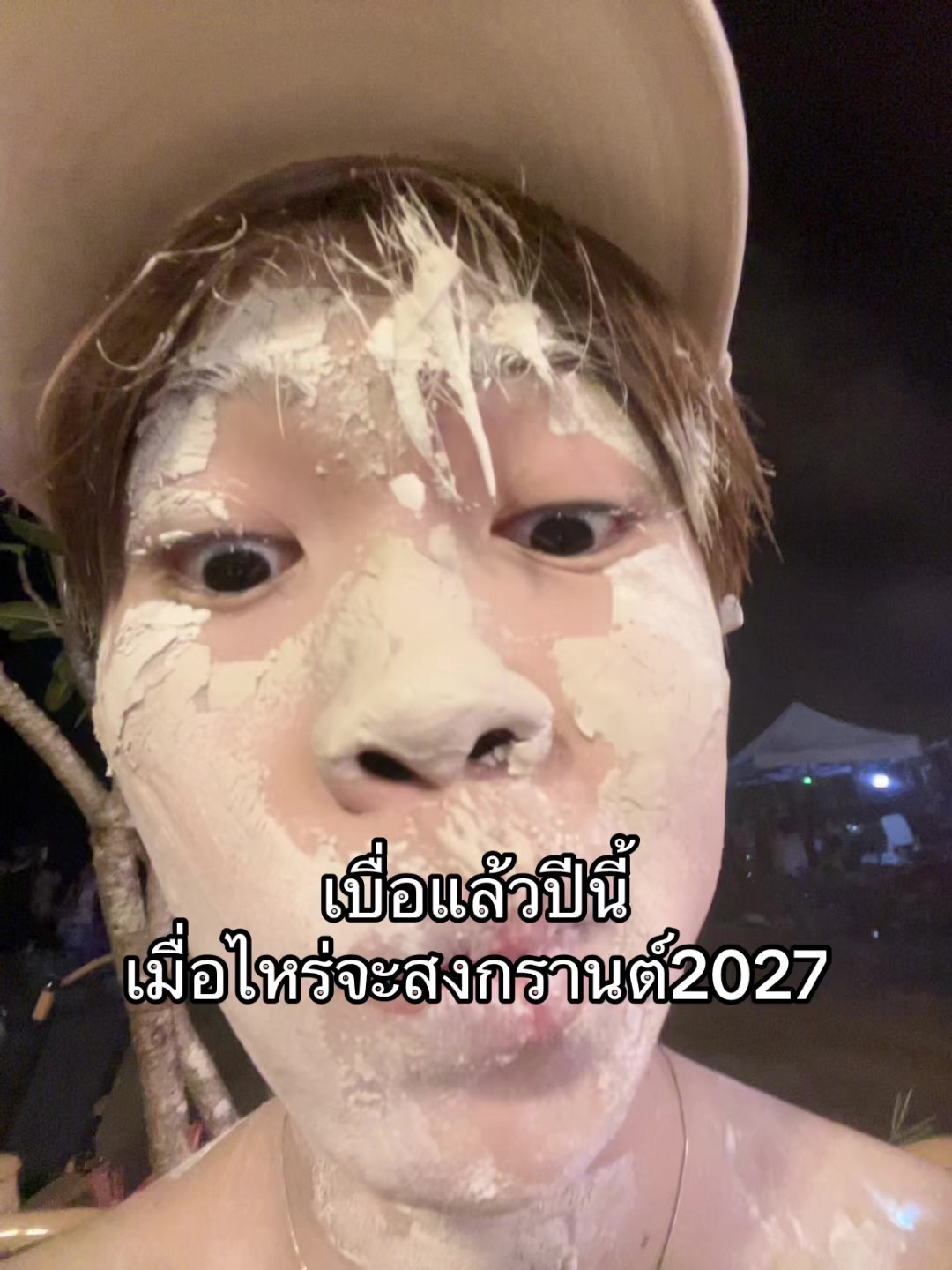 @ภูภัทร