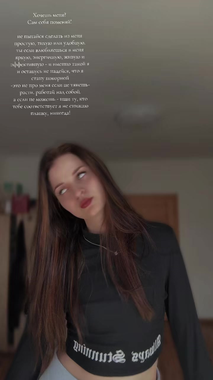 @✿ 𝕊𝕥𝕒𝕤𝕪𝕒 ✿