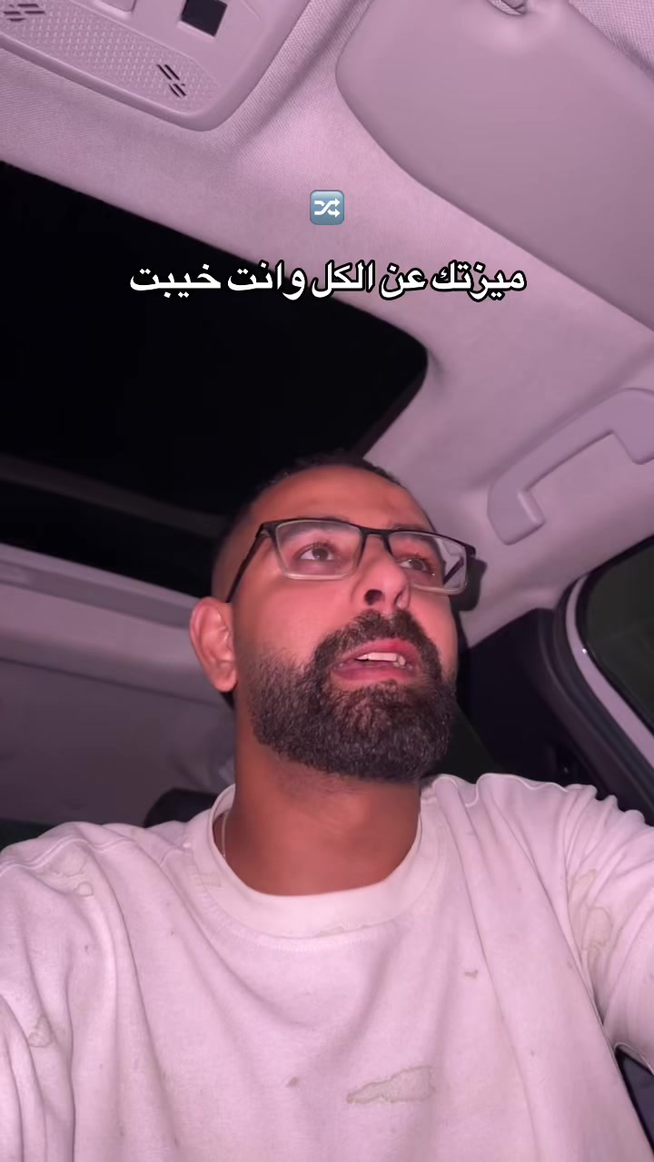 @الخاال محترم دلوقتي