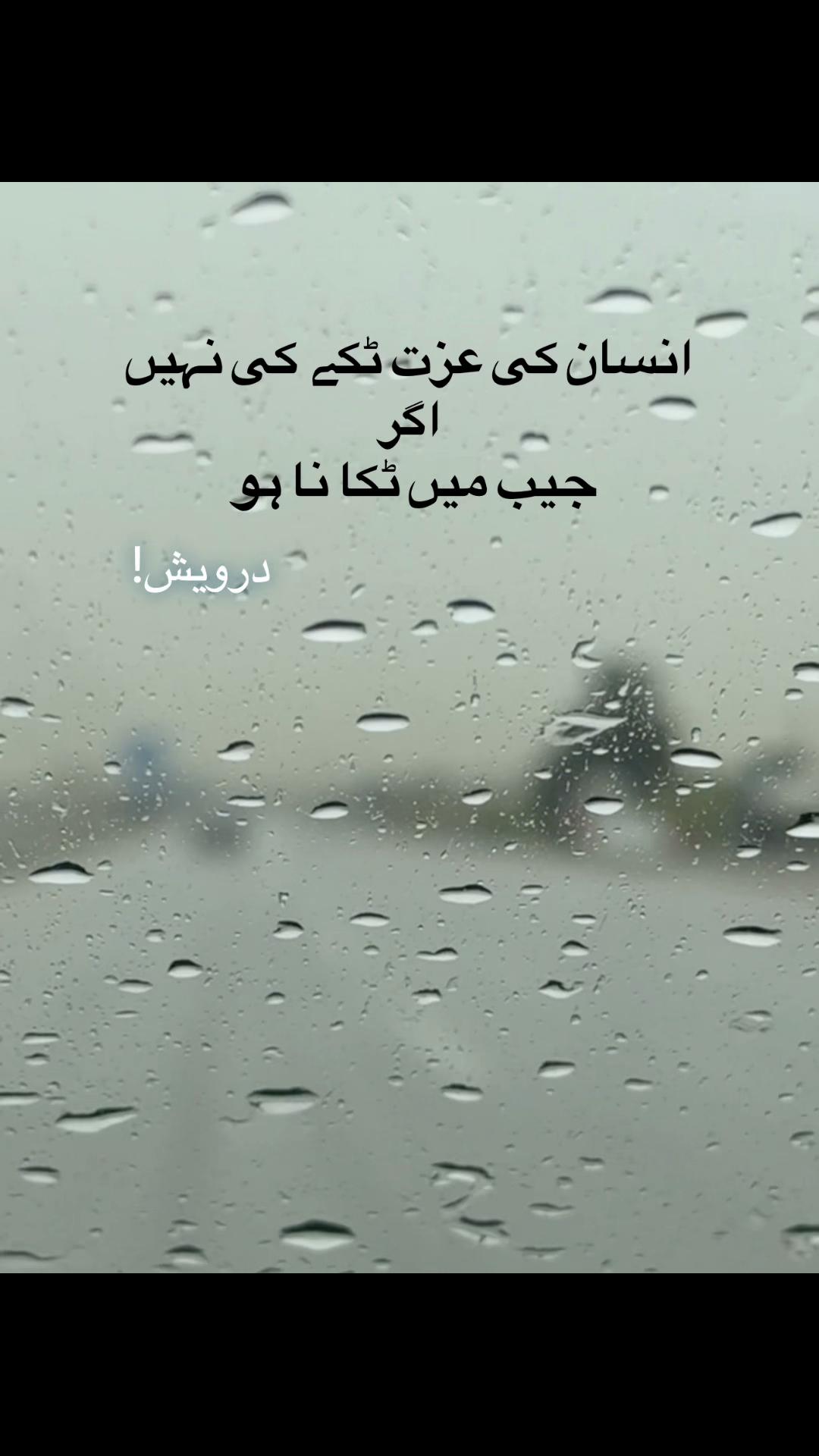 @Derwesh_101 🇵🇰