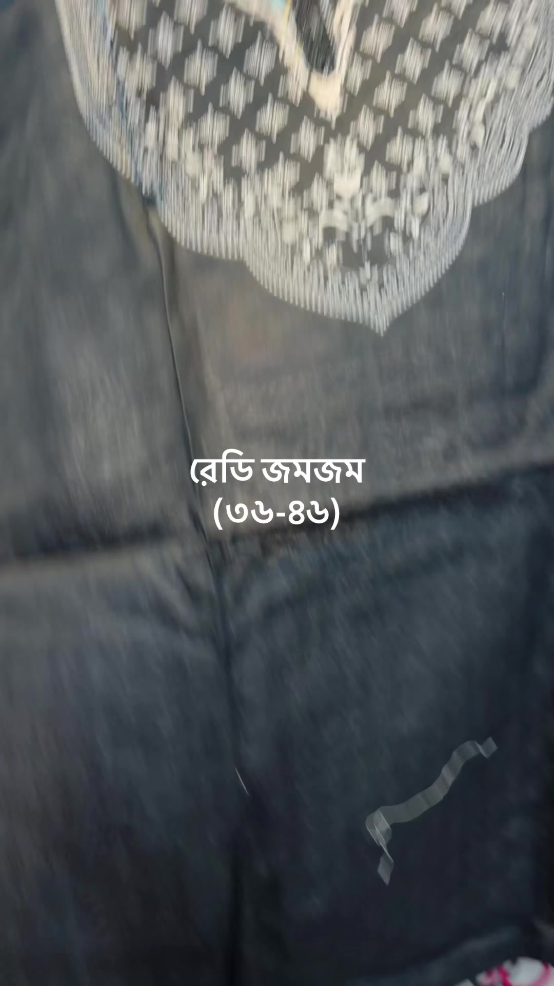 @Big Bazar