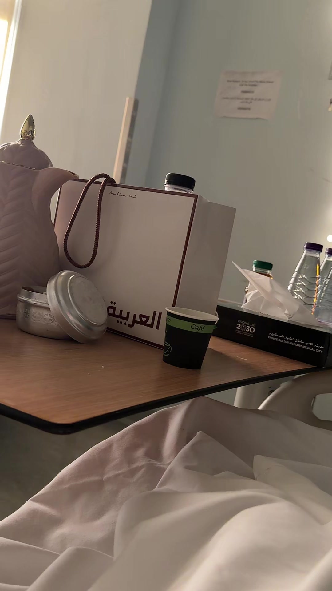@⭐️⭐️⭐️نجمة&ensp;الهيلا&ensp;وبس&ensp;&ensp;⭐️(١)⭐️