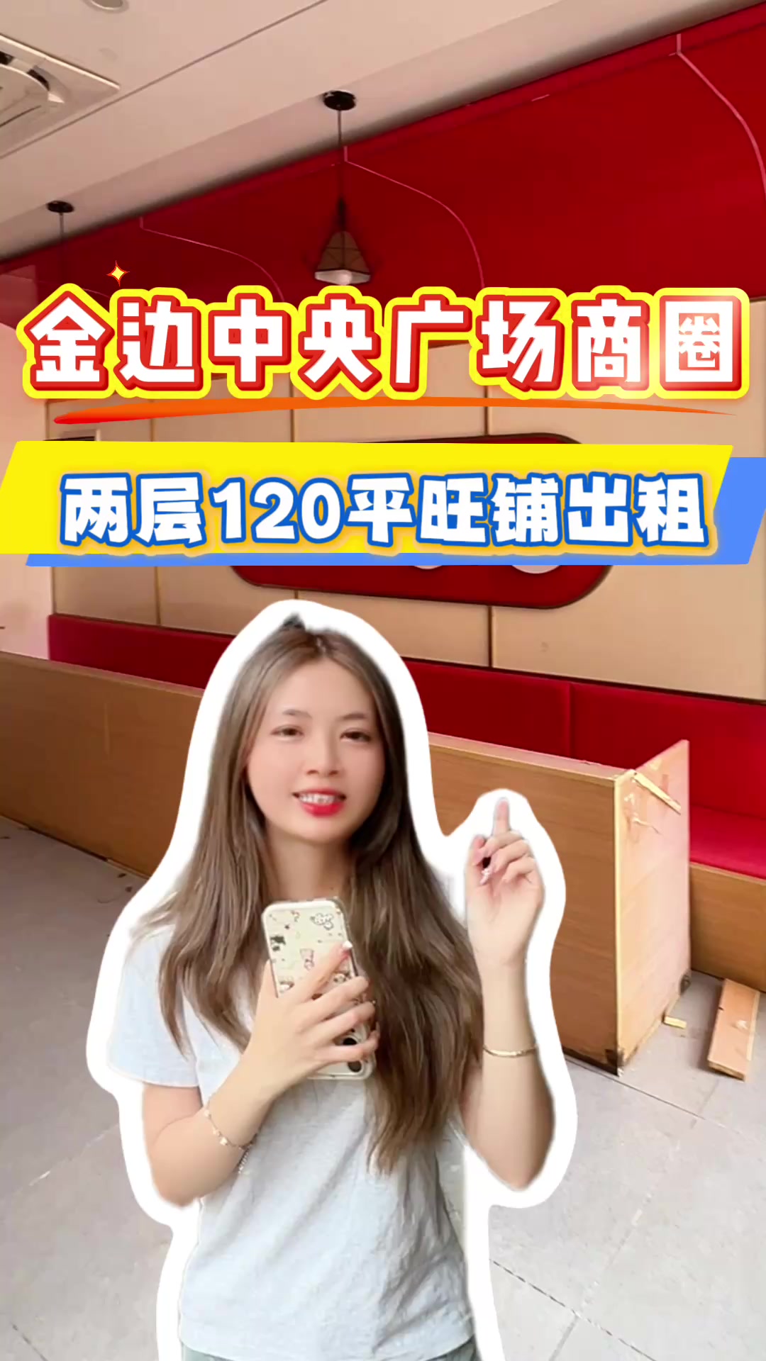 @j211104_zufang